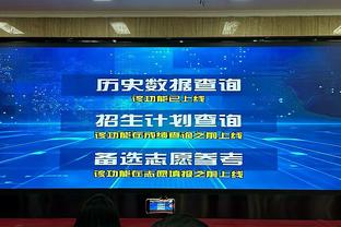 进球网：总价7500万欧，切尔西将再次报价帕尔梅拉斯小将